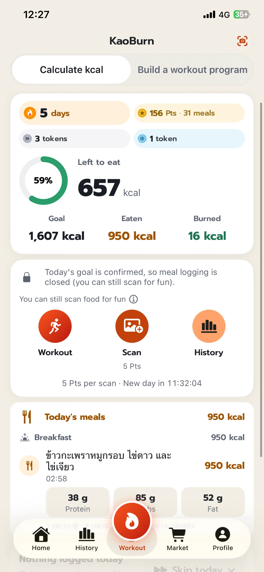 KaoBurn home screen showing a 5-day streak, 657 kcal left of a 1,607 kcal goal, and today's meals